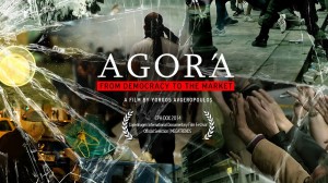 Agora 